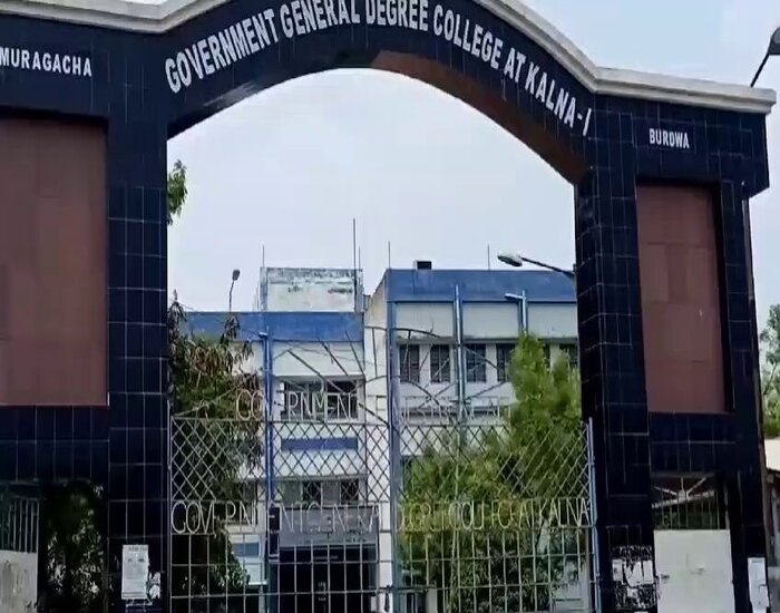 GG Degree College, Kalna 1