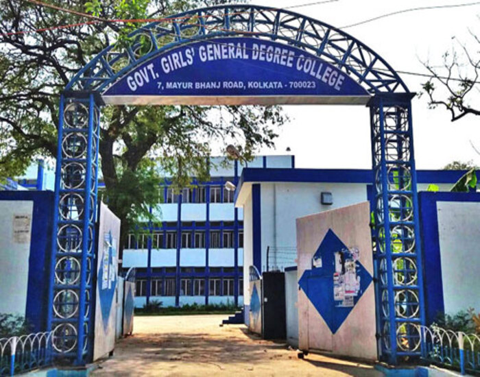 Govt. General Degree College, Ekbalpur