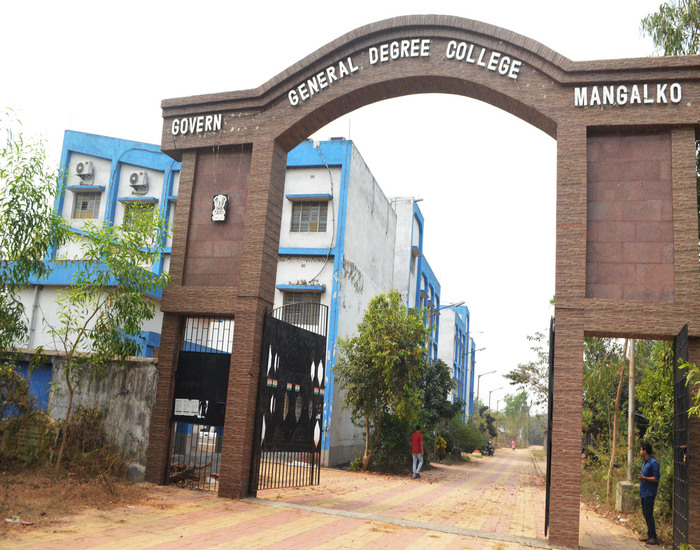 GG Degree College, Mangalkot (Burdwan)