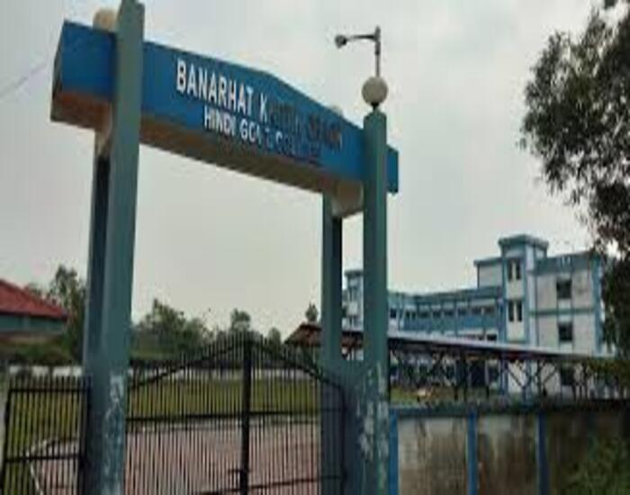 Banerhat Kartik Oraon Hindi Medium Govt. College