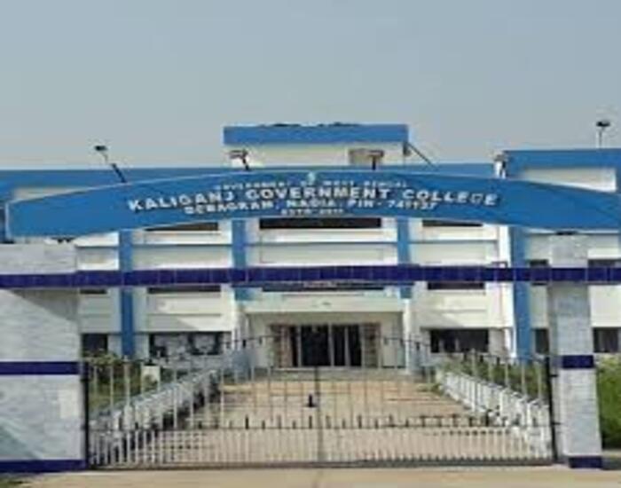 GG Degree College, Kaliganj