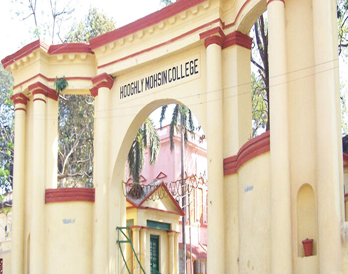 Hooghly Mohsin College